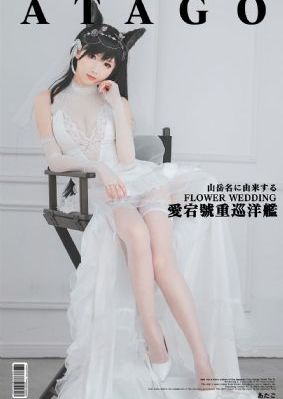 完美有多美
