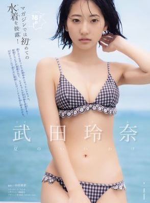 善良的嫂子在完整电影观看